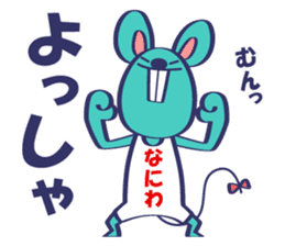 Naniwa Mouse sticker #14114214