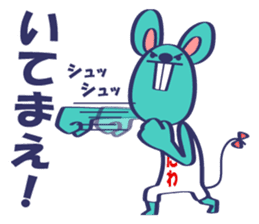 Naniwa Mouse sticker #14114216