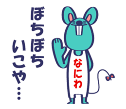 Naniwa Mouse sticker #14114217