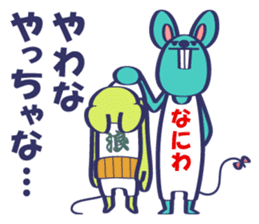 Naniwa Mouse sticker #14114219
