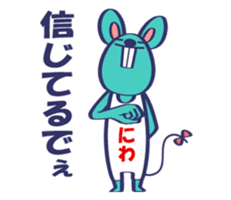 Naniwa Mouse sticker #14114221