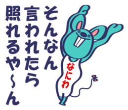 Naniwa Mouse sticker #14114230