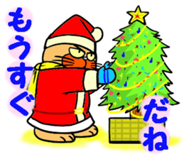 Santa Claus Cat ~ Goodbye Rokusaburo ~ sticker #14114239