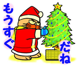 Santa Claus Cat ~ Goodbye Rokusaburo ~ sticker #14114239