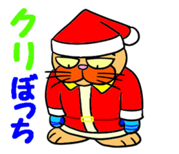 Santa Claus Cat ~ Goodbye Rokusaburo ~ sticker #14114246