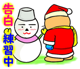 Santa Claus Cat ~ Goodbye Rokusaburo ~ sticker #14114255