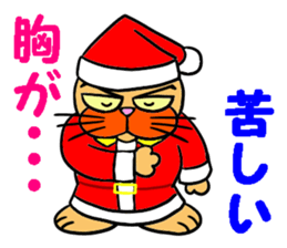 Santa Claus Cat ~ Goodbye Rokusaburo ~ sticker #14114260