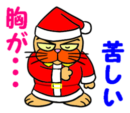 Santa Claus Cat ~ Goodbye Rokusaburo ~ sticker #14114260