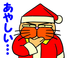 Santa Claus Cat ~ Goodbye Rokusaburo ~ sticker #14114261