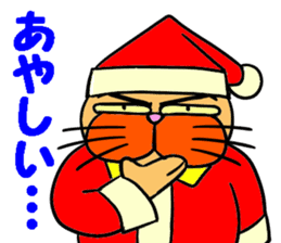 Santa Claus Cat ~ Goodbye Rokusaburo ~ sticker #14114261