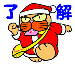 Santa Claus Cat ~ Goodbye Rokusaburo ~ sticker #14114272