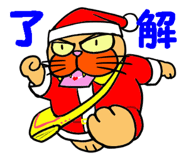 Santa Claus Cat ~ Goodbye Rokusaburo ~ sticker #14114272