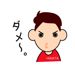 child hinata sticker