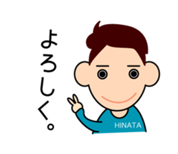 child hinata sticker sticker #14114279
