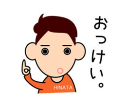 child hinata sticker sticker #14114280