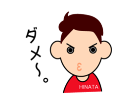 child hinata sticker sticker #14114281
