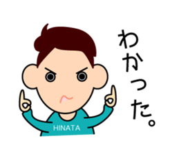 child hinata sticker sticker #14114284