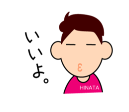 child hinata sticker sticker #14114285