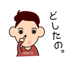 child hinata sticker sticker #14114286
