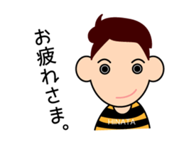 child hinata sticker sticker #14114287