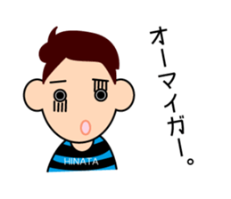 child hinata sticker sticker #14114289
