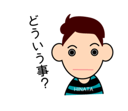 child hinata sticker sticker #14114291