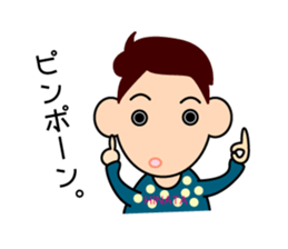 child hinata sticker sticker #14114292