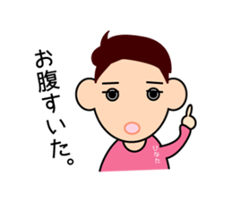 child hinata sticker sticker #14114294