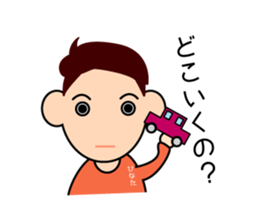 child hinata sticker sticker #14114295