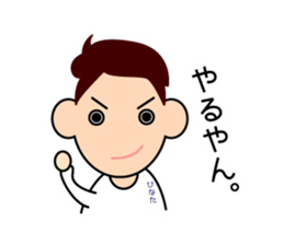 child hinata sticker sticker #14114300