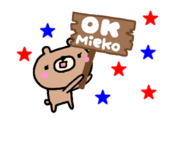 [MOVE]"MIEKO" only name sticker sticker #14114302