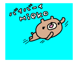 [MOVE]"MIEKO" only name sticker sticker #14114304
