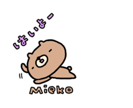 [MOVE]"MIEKO" only name sticker sticker #14114315