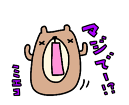 [MOVE]"MIEKO" only name sticker sticker #14114322