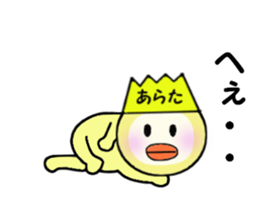 stickers for ARATA sticker #14114328