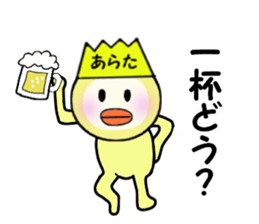 stickers for ARATA sticker #14114330