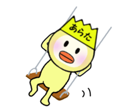 stickers for ARATA sticker #14114332