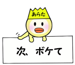 stickers for ARATA sticker #14114334