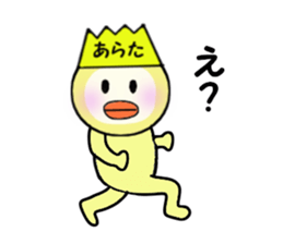 stickers for ARATA sticker #14114339