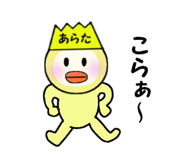 stickers for ARATA sticker #14114340