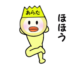 stickers for ARATA sticker #14114346