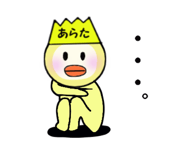 stickers for ARATA sticker #14114348