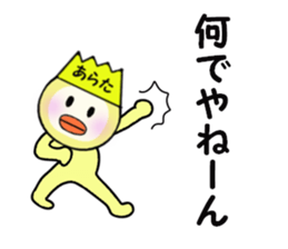 stickers for ARATA sticker #14114349