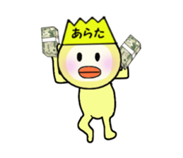 stickers for ARATA sticker #14114353