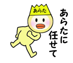 stickers for ARATA sticker #14114357