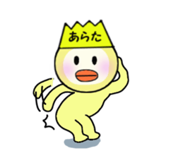 stickers for ARATA sticker #14114359