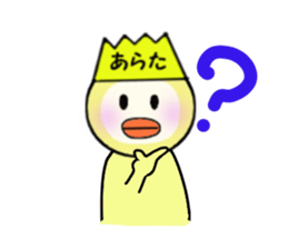 stickers for ARATA sticker #14114360