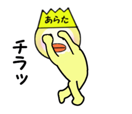 stickers for ARATA sticker #14114361