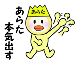 stickers for ARATA sticker #14114363