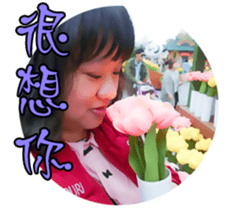 Mind to convey Part3 sticker #14114370